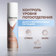 Миниатюра изображения товара Антиперспирант-спрей Rexona Clinical Protection защита и свежесть (150мл)