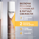 Миниатюра изображения товара Антиперспирант-спрей Rexona Clinical Protection контроль и комфорт (150мл)