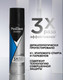 Миниатюра изображения товара Антиперспирант-спрей Rexona Men Clinical Protection защита и свежесть (150мл)