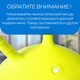 Миниатюра изображения товара Фитбол с рожками Sundays Fitness IR97401B-55 (желтый)