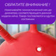 Миниатюра изображения товара Фитбол с рожками Sundays Fitness IR97401B-45 (красный)