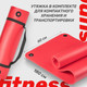 Миниатюра изображения товара Коврик для йоги и фитнеса Sundays Fitness IR97506 (180x60x1см, красный)