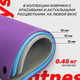 Миниатюра изображения товара Коврик для йоги и фитнеса Sundays Fitness IR97506 (180x60x1см, красный)