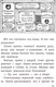 Миниатюра изображения товара Художественная книга Попурри Все любят Сигге (Халлберг Л.)