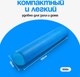 Миниатюра изображения товара Валик для фитнеса Sundays Fitness IR97433 (15x90, голубой)