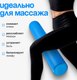 Миниатюра изображения товара Валик для фитнеса Sundays Fitness IR97433 (15x90, голубой)