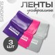 Миниатюра изображения товара Набор эспандеров Sundays Fitness IR97627