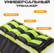 Миниатюра изображения товара Комплект утяжелителей Sundays Fitness IR97812  (2кг, черный/зеленый)