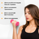 Миниатюра изображения товара Гантель Sundays Fitness IR92005 (0.5кг, розовый)