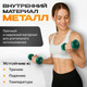 Миниатюра изображения товара Гантель Sundays Fitness IR92005 (2кг, зеленый)