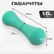 Миниатюра изображения товара Гантель Sundays Fitness IR92004-D (1.5кг, бирюзовый)
