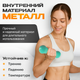 Миниатюра изображения товара Гантель Sundays Fitness IR92004-D (1.5кг, бирюзовый)