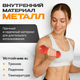 Миниатюра изображения товара Гантель Sundays Fitness IR92004-D (2кг, красный)