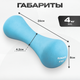 Миниатюра изображения товара Гантель Sundays Fitness IR92004-D (4кг, голубой)