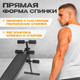 Миниатюра изображения товара Скамья для пресса Sundays Fitness IRSB06
