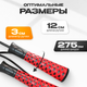 Миниатюра изображения товара Скакалка Sundays Fitness IR97123-A