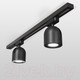 Миниатюра изображения товара Трековый светильник Elektrostandard Ogma GU10 MRL 1005 (черный)