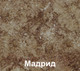 Миниатюра изображения товара Кухонный гарнитур Кортекс-мебель Корнелия Экстра 1.5x2.6м (дуб сонома/мадрид)