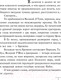 Миниатюра изображения товара Книга Эксмо Цвет волшебства (Пратчетт Т.)