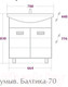 Миниатюра изображения товара Тумба с умывальником Onika Балтика 70.10 (107026 + Балтика-70)