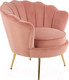 Миниатюра изображения товара Кресло мягкое Halmar Amorinito (светло-розовый/золото)