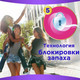 Миниатюра изображения товара Прокладки гигиенические Always Ultra Platinum Secure Night Single  (5шт, ароматизированные)