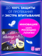 Миниатюра изображения товара Прокладки гигиенические Always Ultra Platinum Secure Night Single  (5шт, ароматизированные)