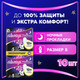 Миниатюра изображения товара Прокладки гигиенические Always Ultra Platinum Secure Night Duo (10шт, ароматизированные)