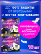 Миниатюра изображения товара Прокладки гигиенические Always Ultra Platinum Secure Night Duo (10шт, ароматизированные)