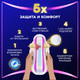 Миниатюра изображения товара Прокладки гигиенические Always Ultra Platinum Secure Night Duo (10шт, ароматизированные)