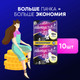 Миниатюра изображения товара Прокладки гигиенические Always Ultra Platinum Secure Night Duo (10шт, ароматизированные)