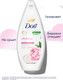 Миниатюра изображения товара Гель для душа Dove Сливочная ваниль и пион (250мл)