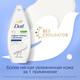 Миниатюра изображения товара Гель для душа Dove Глубокое питание и увлажнение (250мл)