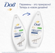 Миниатюра изображения товара Гель для душа Dove Глубокое питание и увлажнение (250мл)