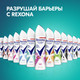 Миниатюра изображения товара Антиперспирант-спрей Rexona Яркий букет (150мл)