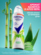 Миниатюра изображения товара Антиперспирант-спрей Rexona С экстрактом Алоэ Вера (150мл)