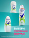 Миниатюра изображения товара Антиперспирант-спрей Rexona С экстрактом Алоэ Вера (150мл)
