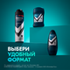 Миниатюра изображения товара Антиперспирант-стик Rexona Men Невидимый на черном и белом (50мл)