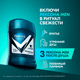 Миниатюра изображения товара Антиперспирант-стик Rexona Men Невидимый на черном и белом (50мл)