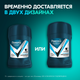 Миниатюра изображения товара Антиперспирант-стик Rexona Men Невидимый на черном и белом (50мл)
