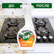 Миниатюра изображения товара Чистящее средство для кухни Cif Легкость чистоты (500мл)