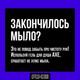 Миниатюра изображения товара Шампунь-гель для душа Axe Gold (250мл)