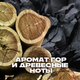 Миниатюра изображения товара Шампунь-гель для душа Axe Gold (250мл)