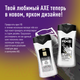 Миниатюра изображения товара Шампунь-гель для душа Axe Gold (250мл)