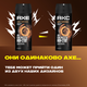 Миниатюра изображения товара Дезодорант-спрей Axe Dark Temptation (150мл)