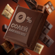 Миниатюра изображения товара Дезодорант-спрей Axe Dark Temptation (150мл)