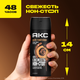 Миниатюра изображения товара Дезодорант-спрей Axe Dark Temptation (150мл)