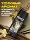 Миниатюра изображения товара Дезодорант-спрей Axe Gold (150мл)