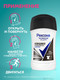 Миниатюра изображения товара Антиперспирант-стик Rexona Невидимая на черном и белом (40мл)