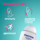 Миниатюра изображения товара Антиперспирант шариковый Rexona Прозрачный кристалл (50мл)